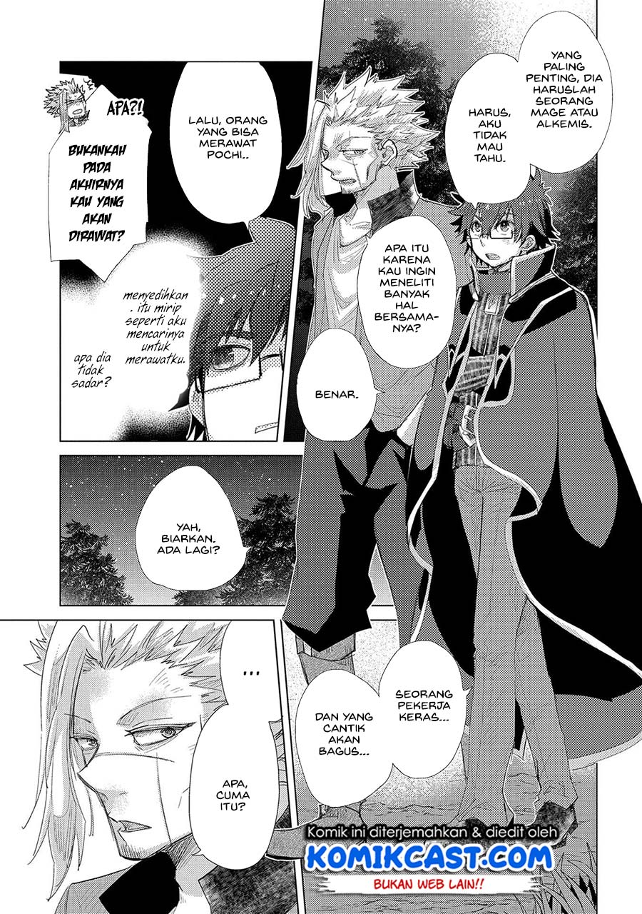 Yuukyuu no Gusha Asley no, Kenja no Susume chapter 34