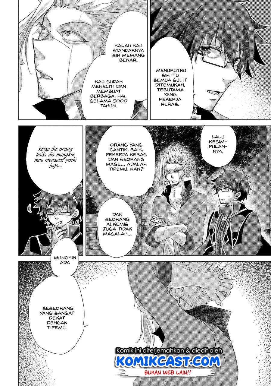 Yuukyuu no Gusha Asley no, Kenja no Susume chapter 34