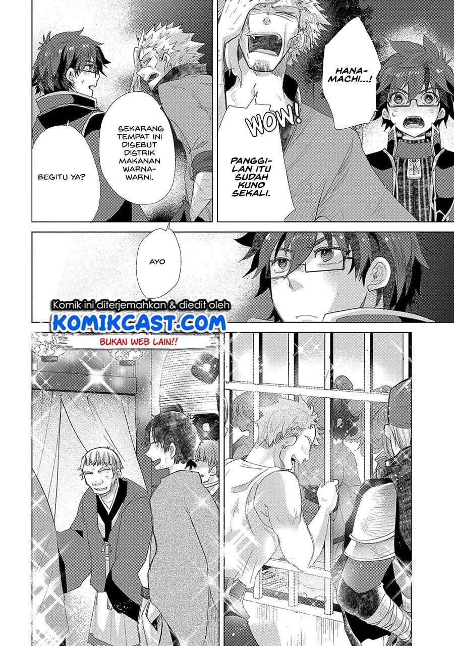 Yuukyuu no Gusha Asley no, Kenja no Susume chapter 34