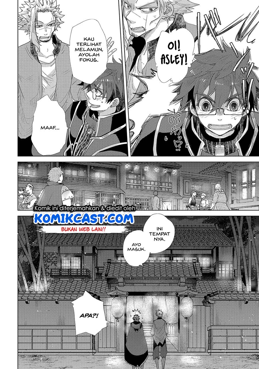 Yuukyuu no Gusha Asley no, Kenja no Susume chapter 34