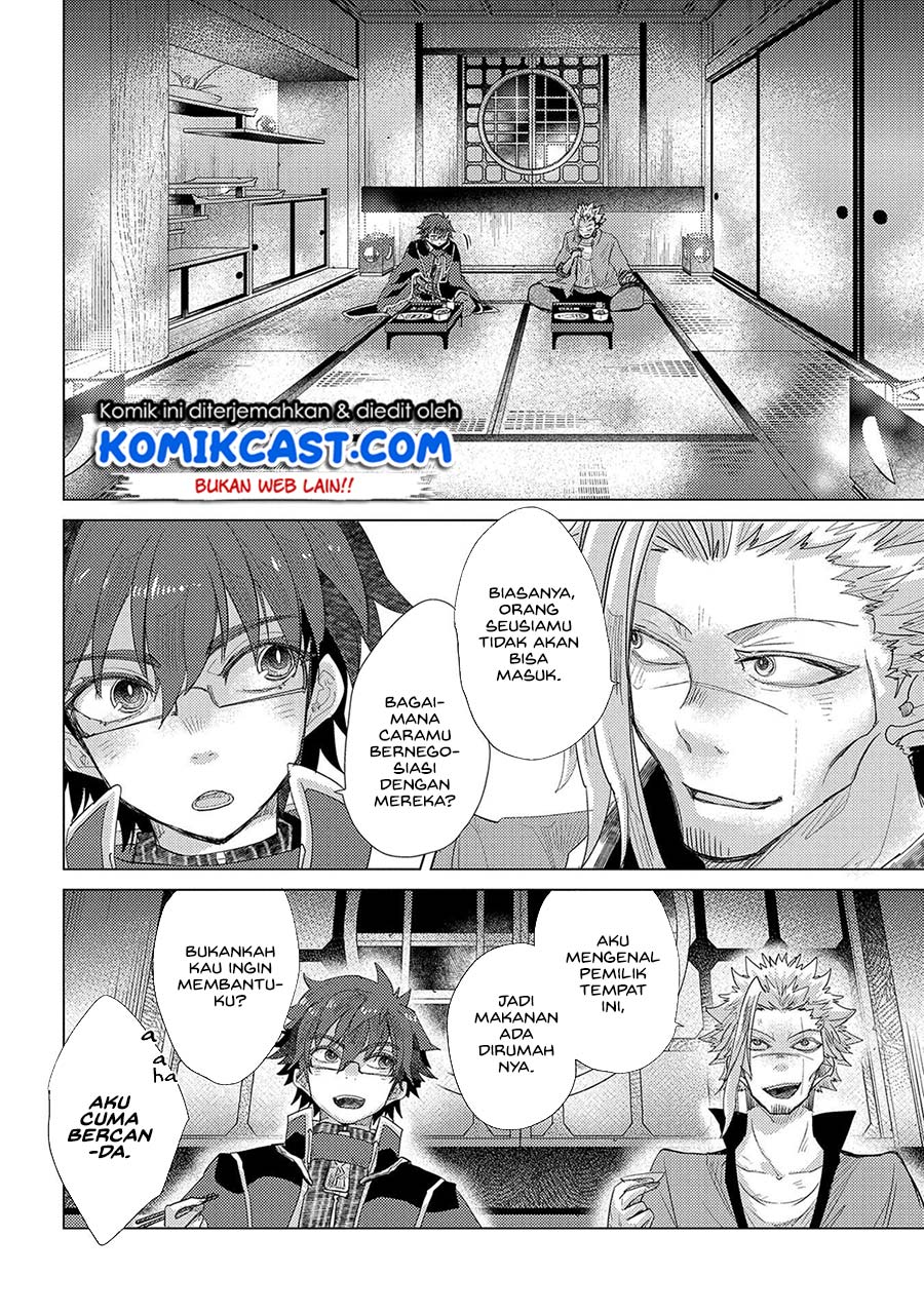 Yuukyuu no Gusha Asley no, Kenja no Susume chapter 34