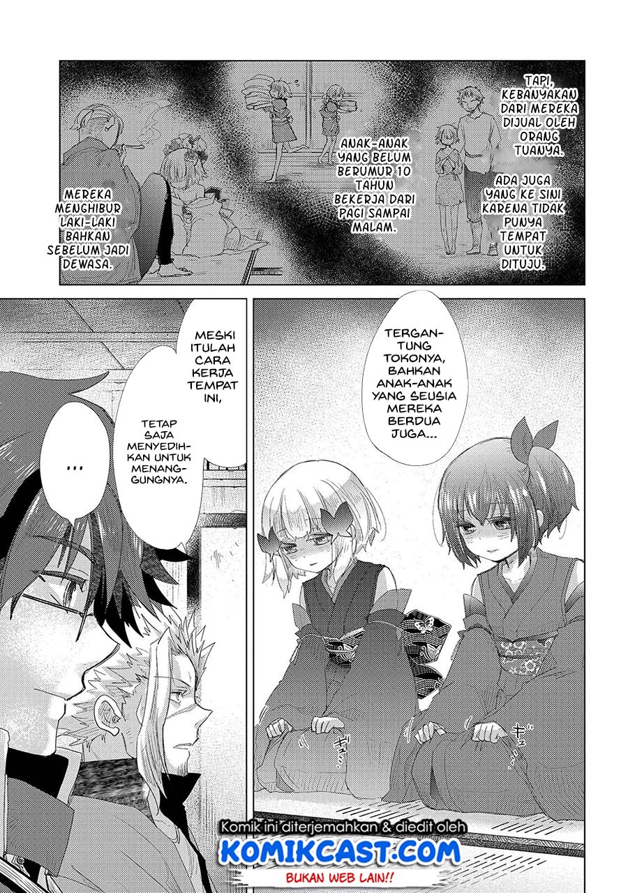 Yuukyuu no Gusha Asley no, Kenja no Susume chapter 34