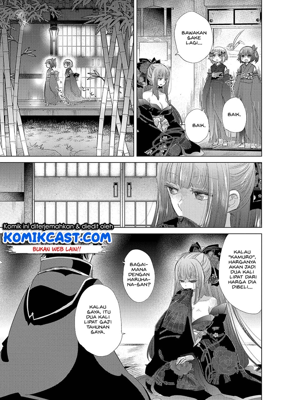 Yuukyuu no Gusha Asley no, Kenja no Susume chapter 34