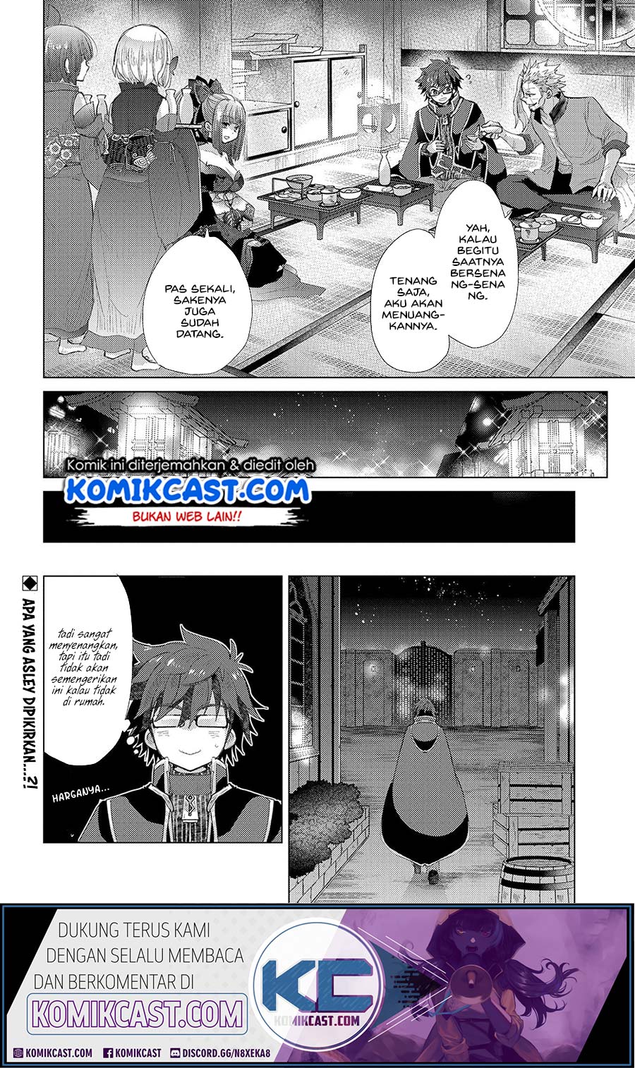 Yuukyuu no Gusha Asley no, Kenja no Susume chapter 34