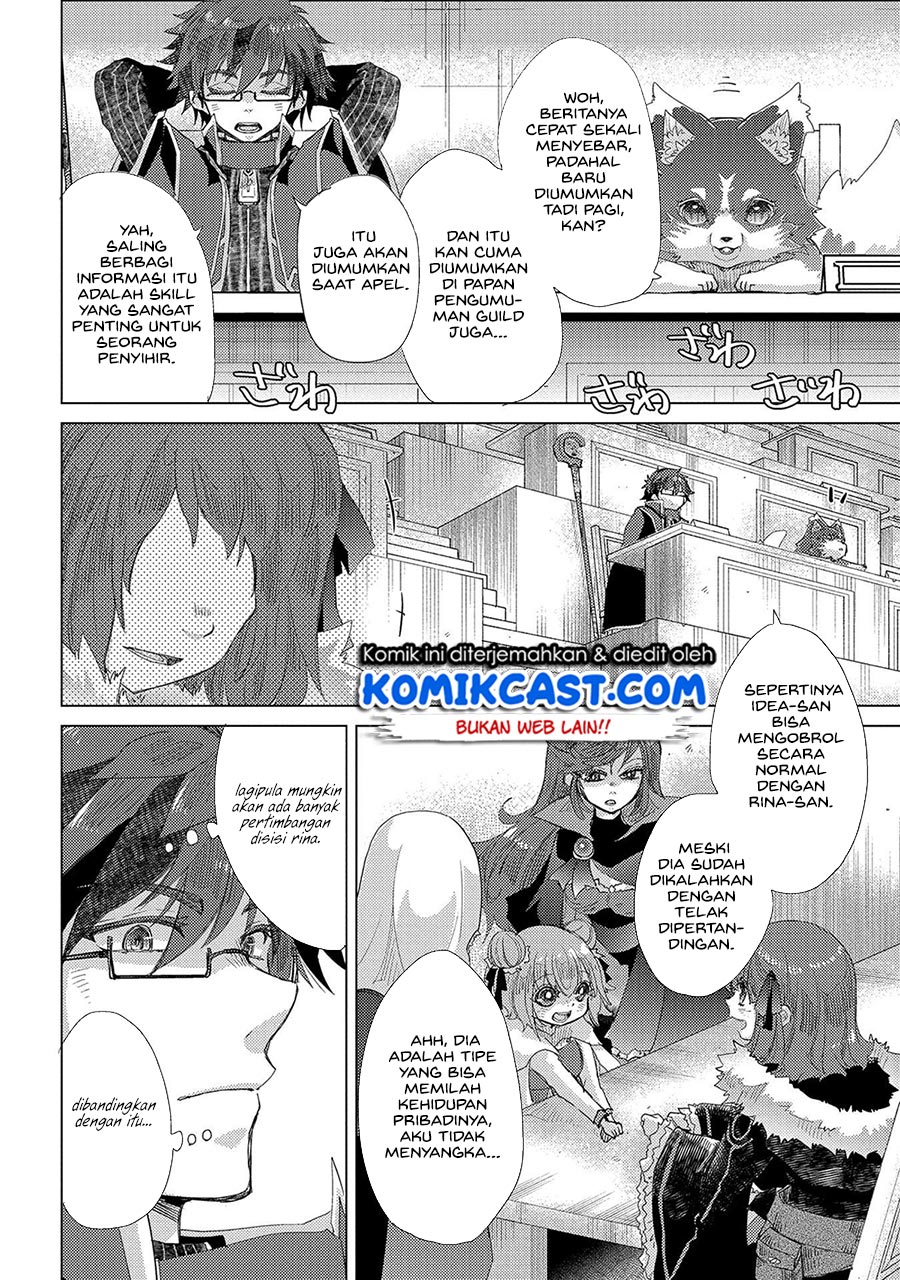 Yuukyuu no Gusha Asley no, Kenja no Susume chapter 36