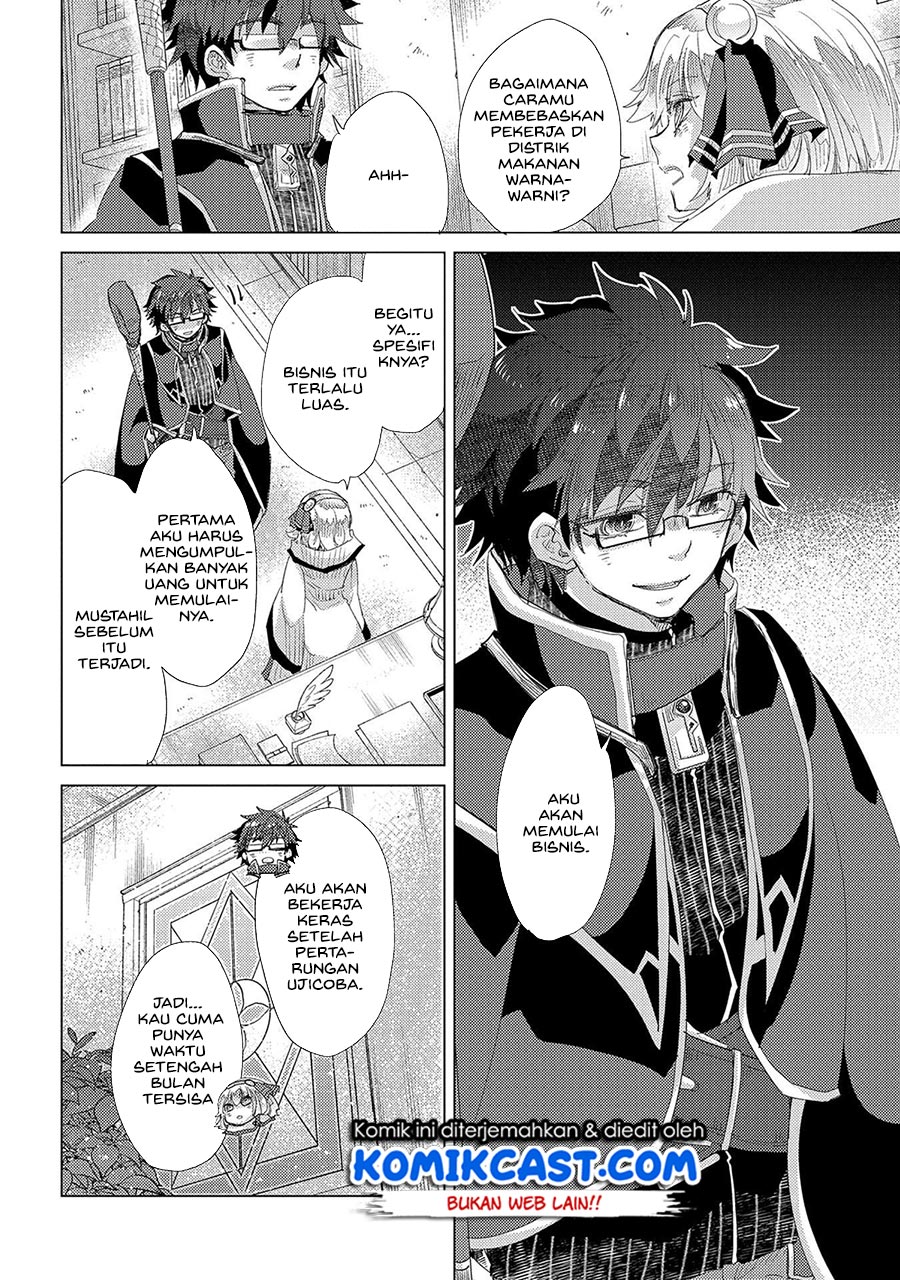 Yuukyuu no Gusha Asley no, Kenja no Susume chapter 36