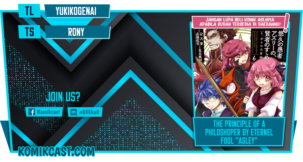 Yuukyuu no Gusha Asley no, Kenja no Susume chapter 39