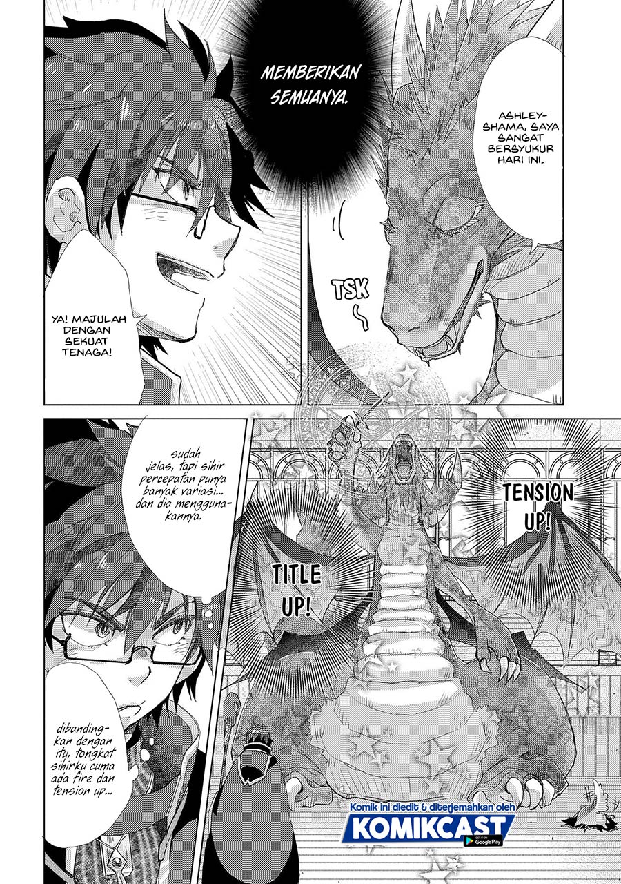 Yuukyuu no Gusha Asley no, Kenja no Susume chapter 39