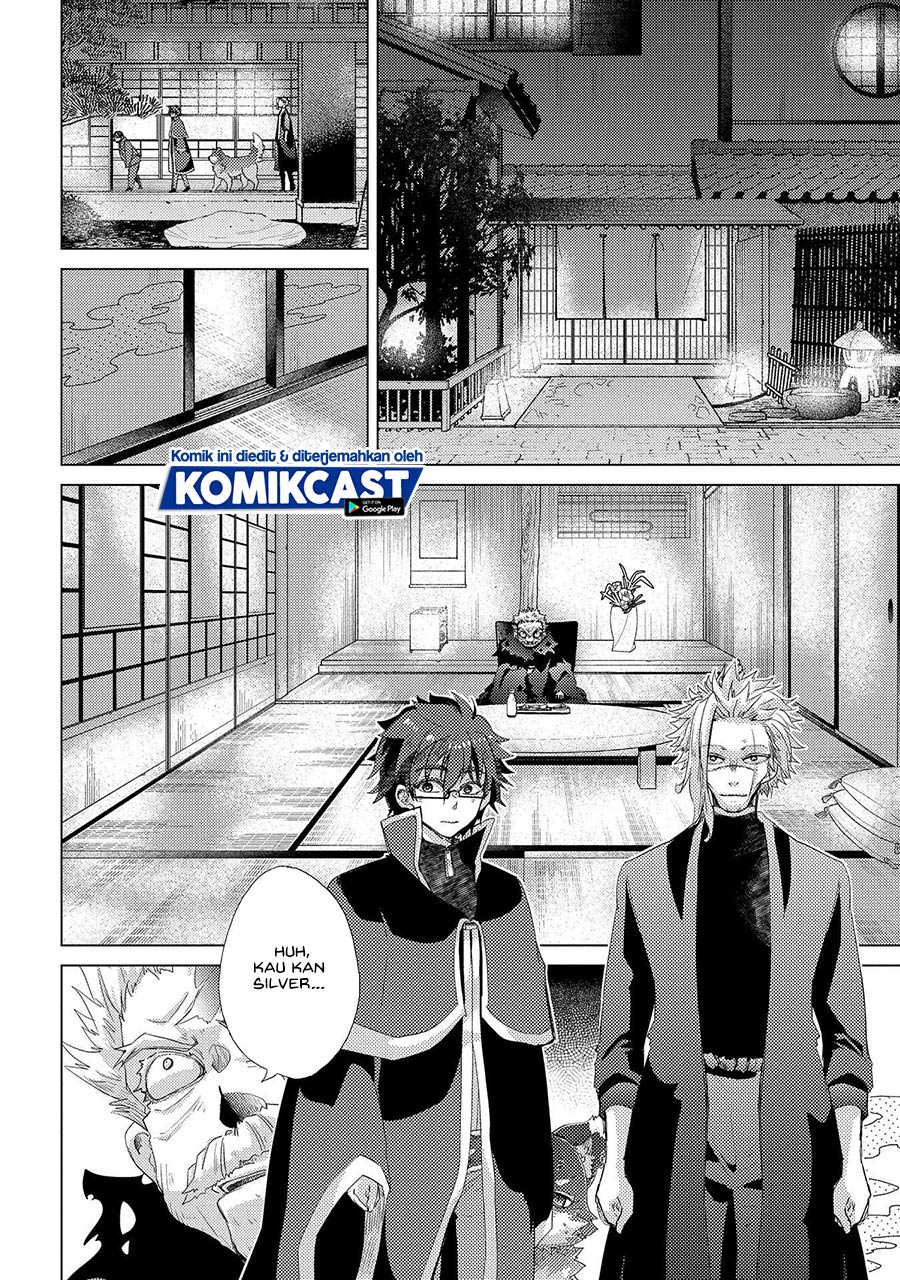 Yuukyuu no Gusha Asley no, Kenja no Susume chapter 41