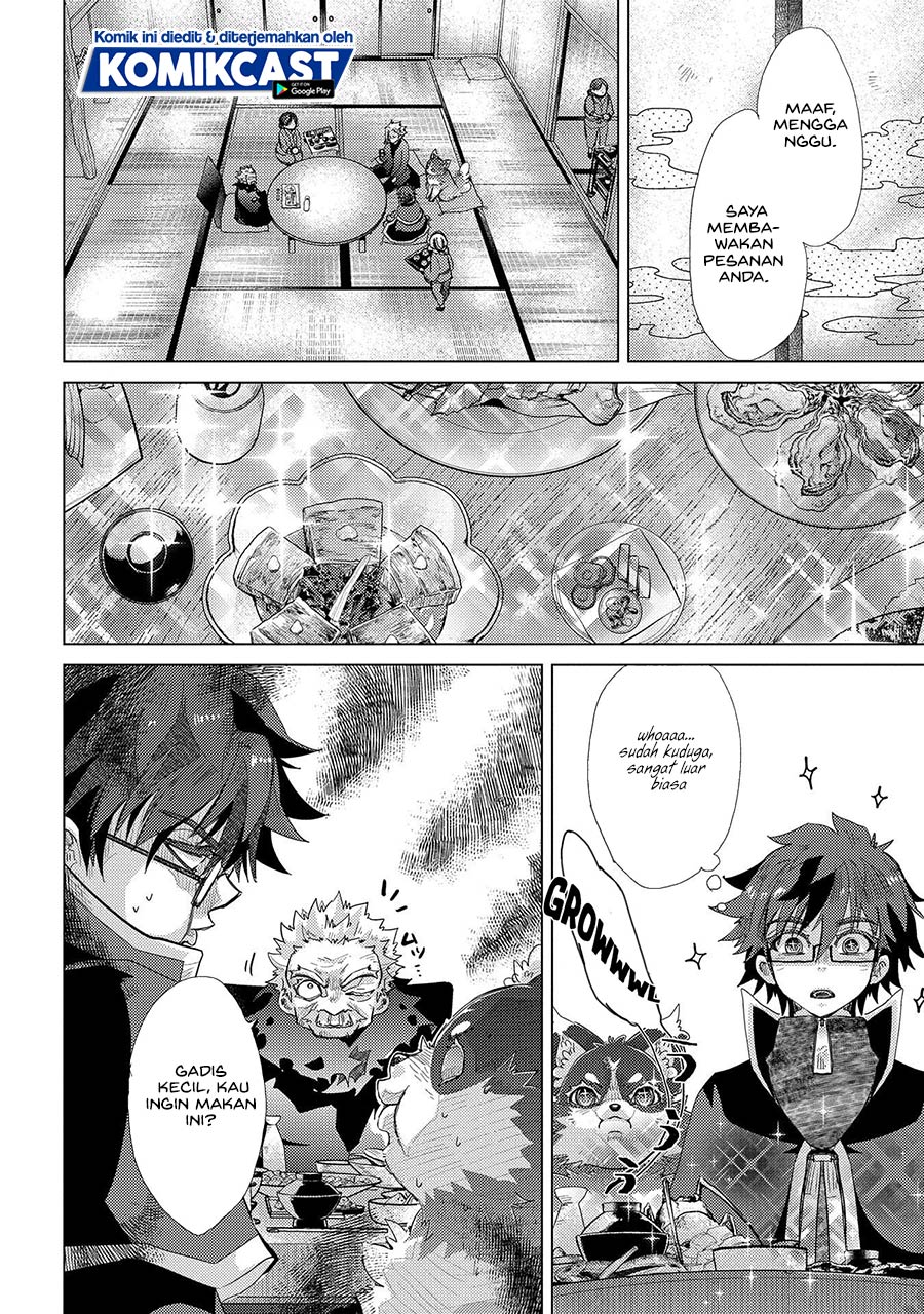 Yuukyuu no Gusha Asley no, Kenja no Susume chapter 41