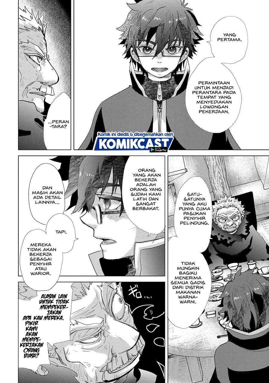 Yuukyuu no Gusha Asley no, Kenja no Susume chapter 41
