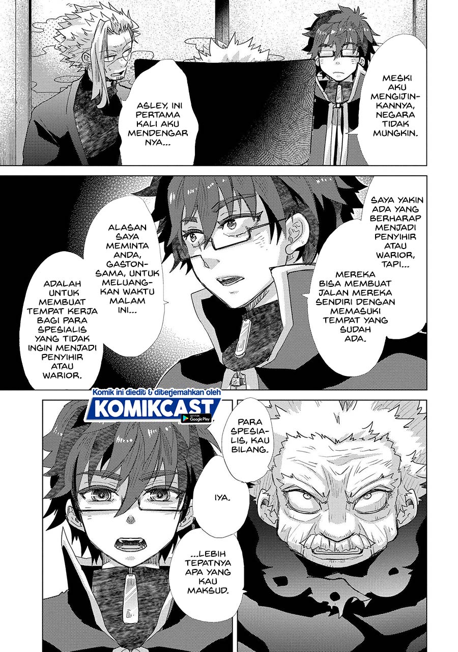 Yuukyuu no Gusha Asley no, Kenja no Susume chapter 41
