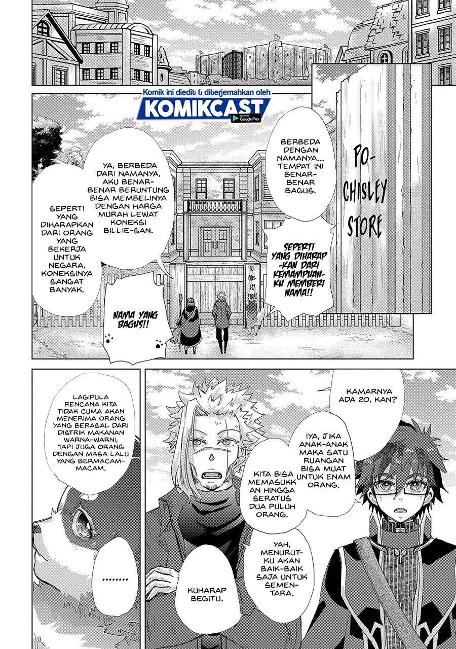 Yuukyuu no Gusha Asley no, Kenja no Susume chapter 41