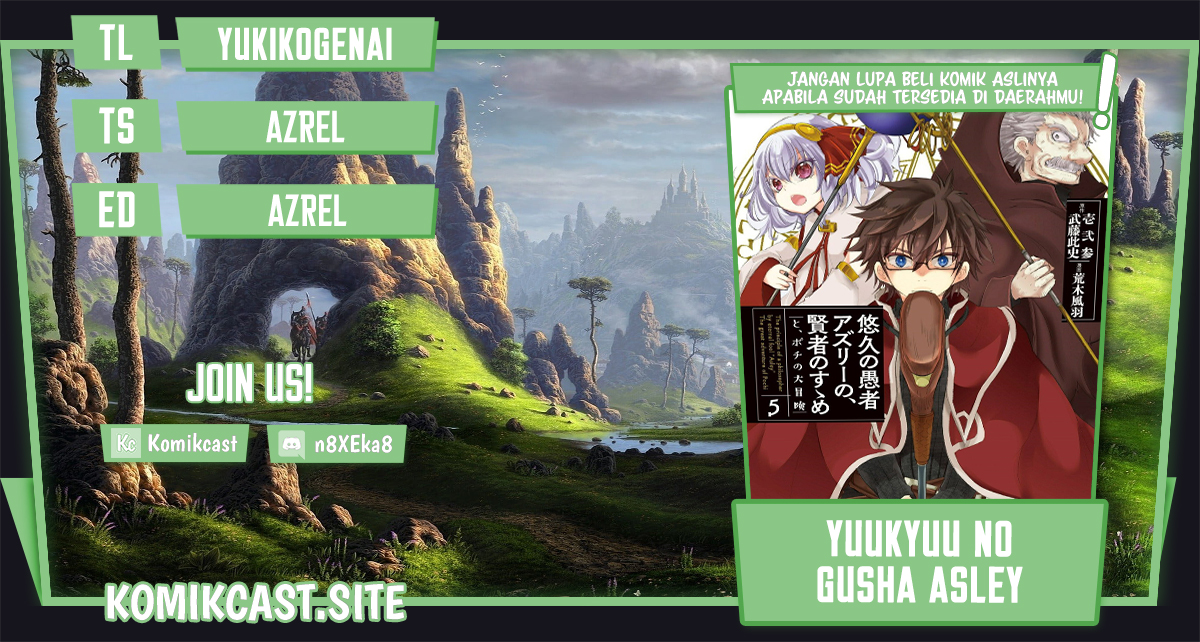 Yuukyuu no Gusha Asley no, Kenja no Susume chapter 48