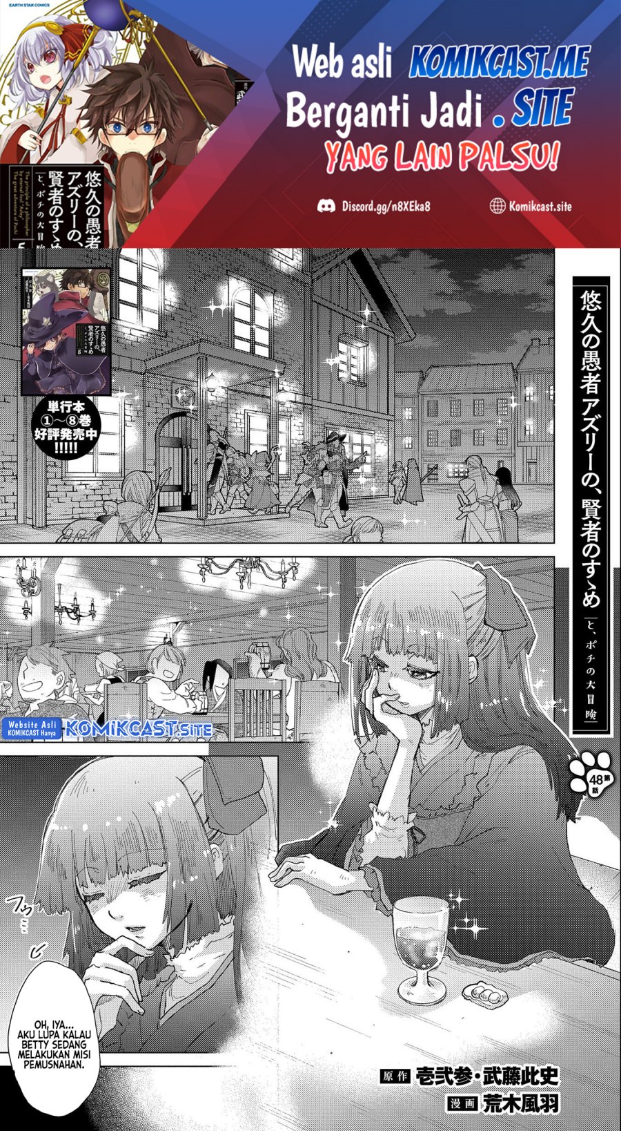 Yuukyuu no Gusha Asley no, Kenja no Susume chapter 48