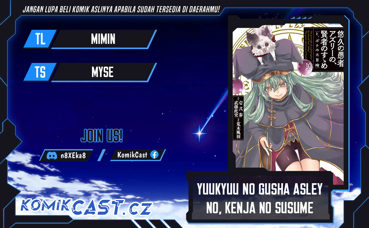 Yuukyuu no Gusha Asley no, Kenja no Susume Chapter 55 Bahasa Indonesia