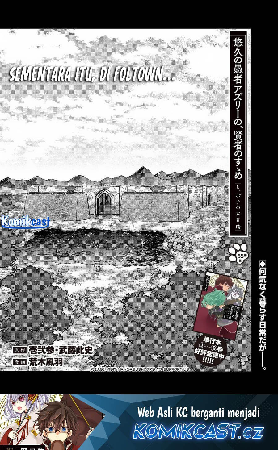 Yuukyuu no Gusha Asley no, Kenja no Susume Chapter 55 Bahasa Indonesia