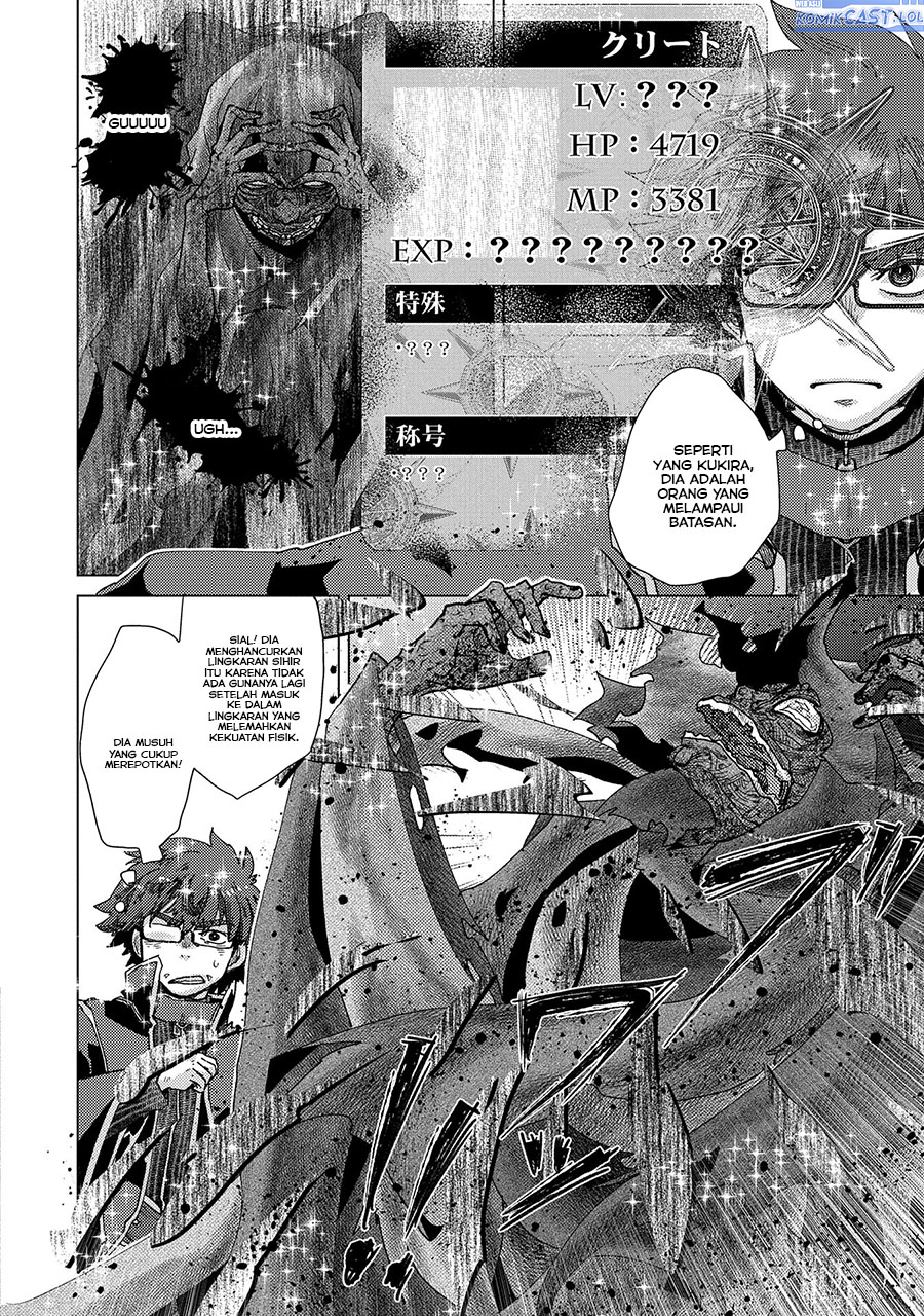 Yuukyuu no Gusha Asley no, Kenja no Susume chapter 57