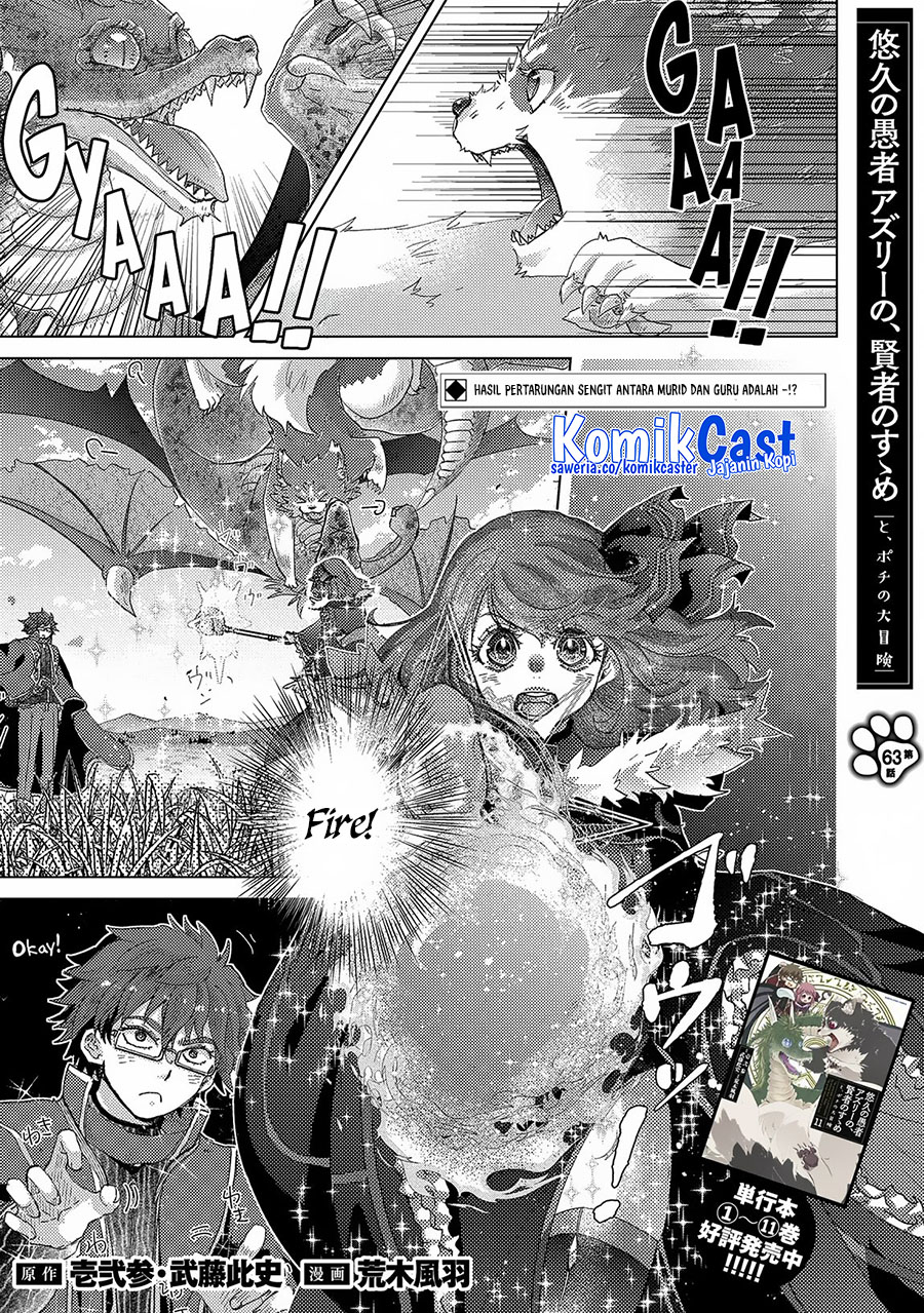 Yuukyuu no Gusha Asley no, Kenja no Susume chapter 63