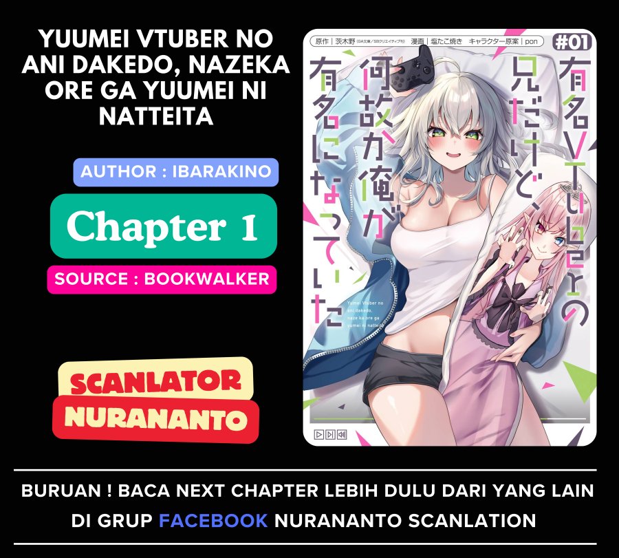 Yuumei VTuber no Ani Dakedo Nazeka Ore ga Yuumei ni Natteita chapter 1