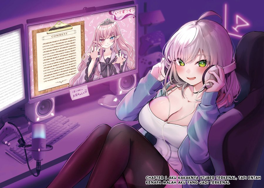 Yuumei VTuber no Ani Dakedo Nazeka Ore ga Yuumei ni Natteita chapter 1