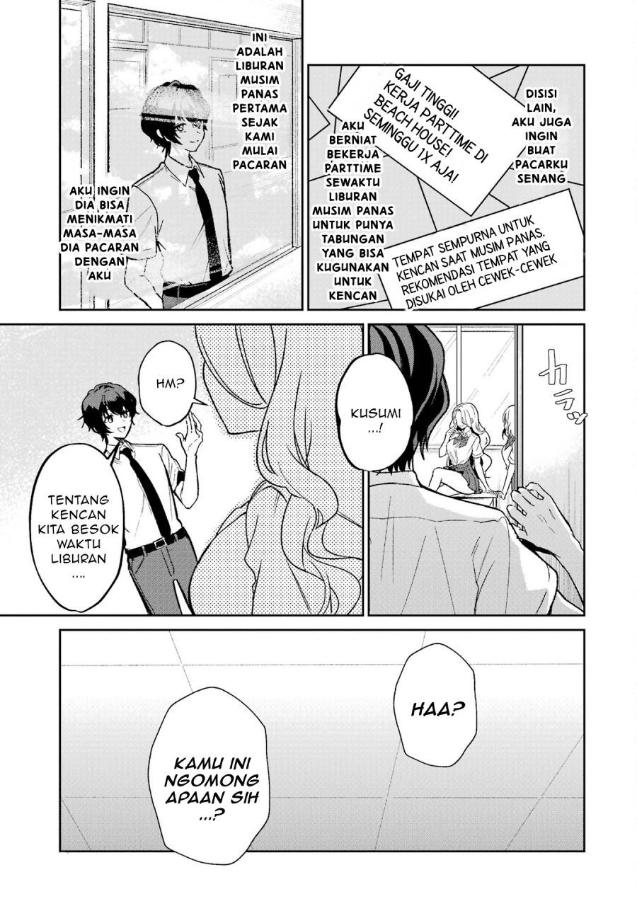 Yuumei VTuber no Ani Dakedo Nazeka Ore ga Yuumei ni Natteita chapter 1