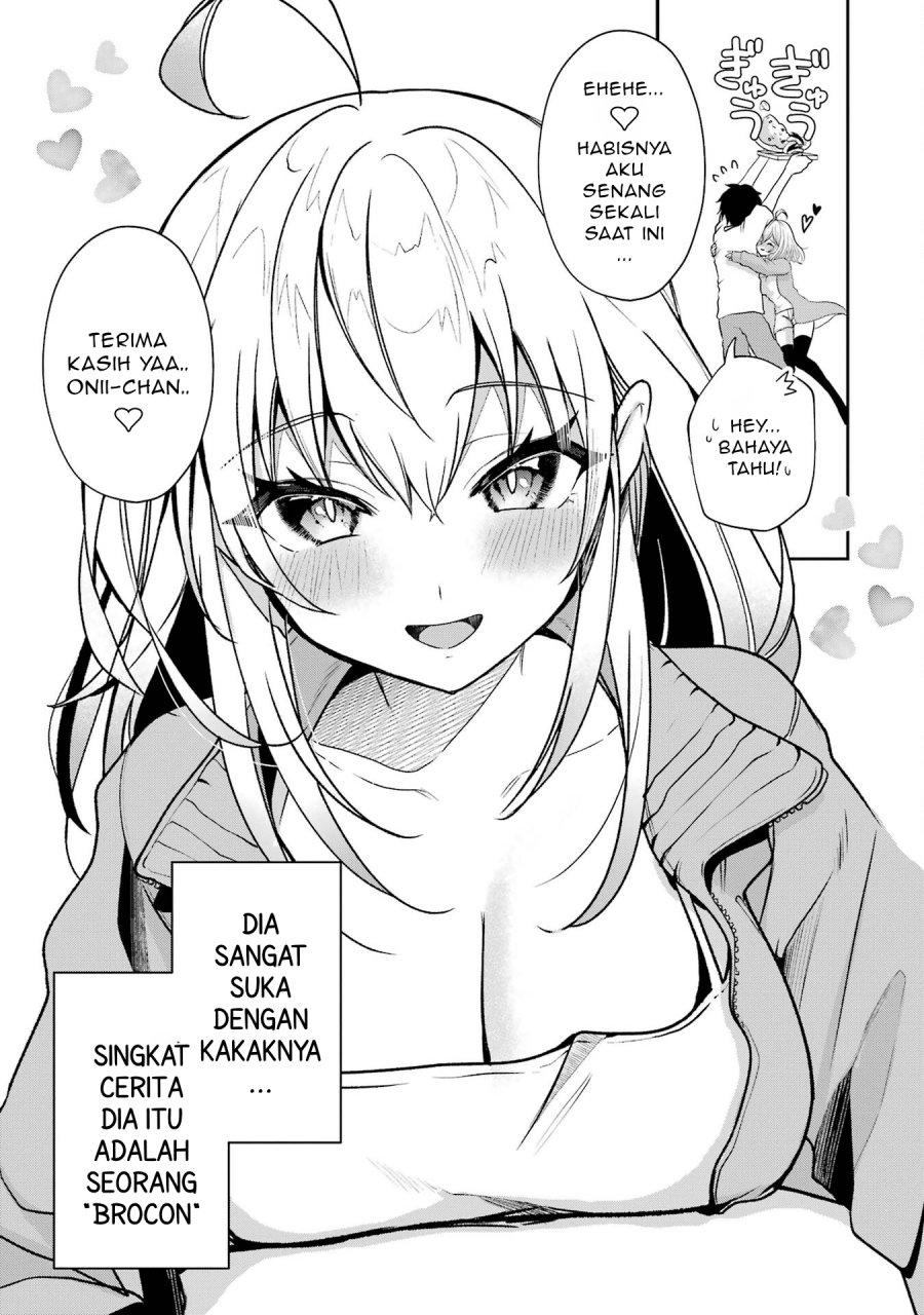 Yuumei VTuber no Ani Dakedo Nazeka Ore ga Yuumei ni Natteita chapter 1