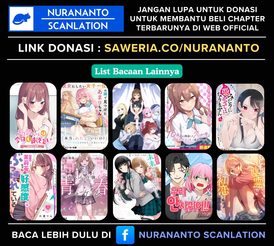 Yuumei VTuber no Ani Dakedo Nazeka Ore ga Yuumei ni Natteita chapter 1