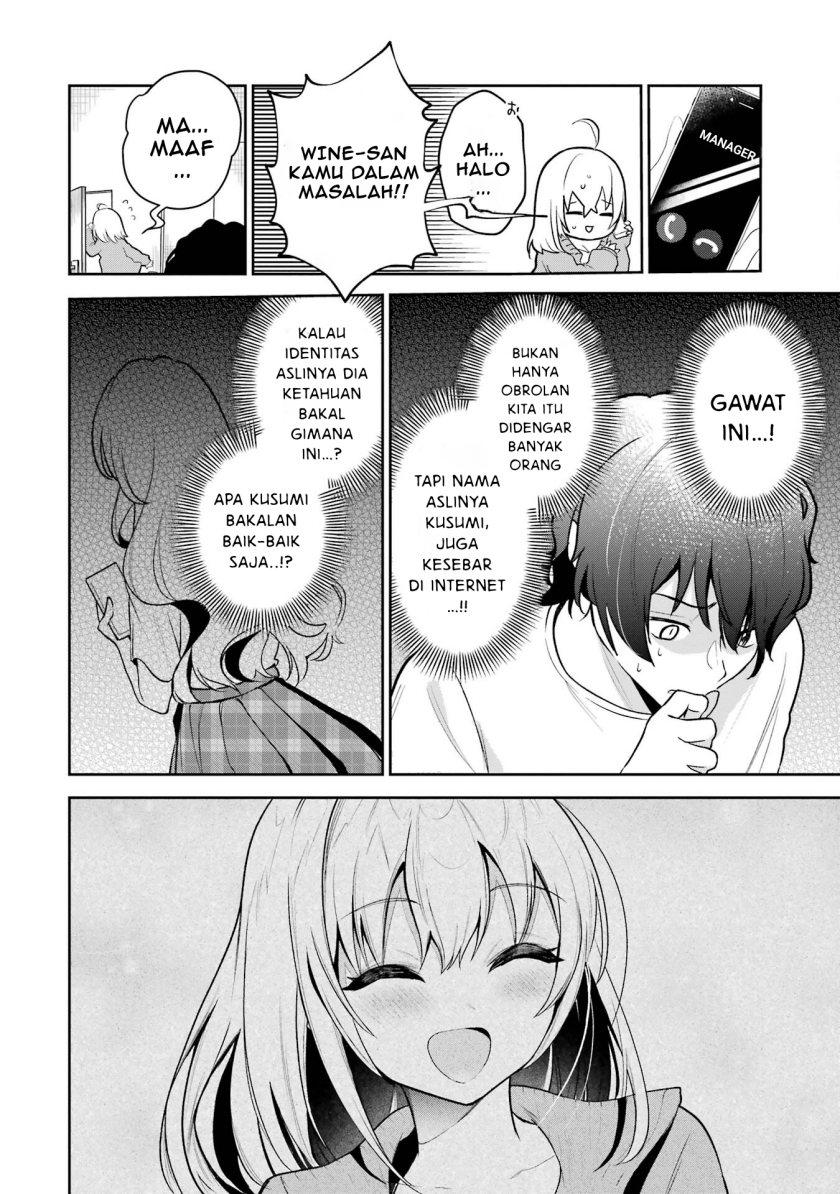 Yuumei VTuber no Ani Dakedo Nazeka Ore ga Yuumei ni Natteita chapter 3