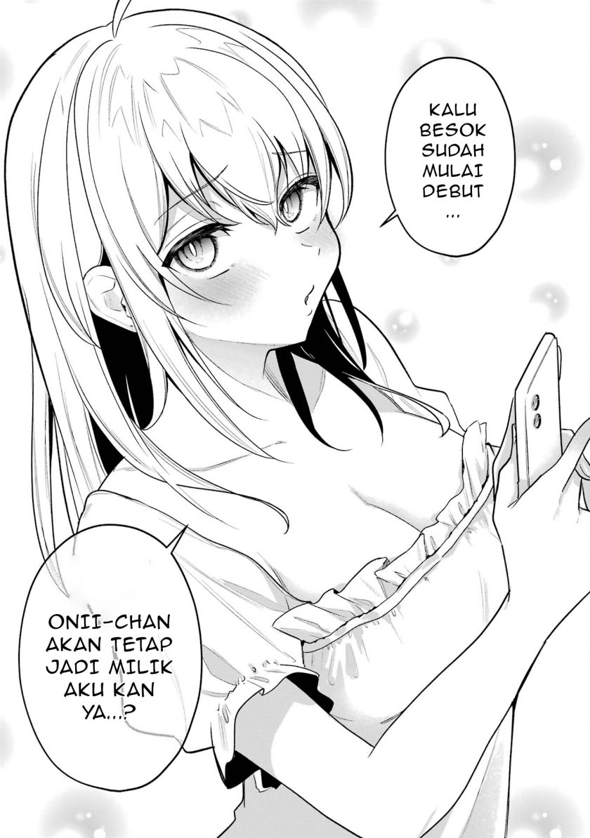Yuumei VTuber no Ani Dakedo Nazeka Ore ga Yuumei ni Natteita chapter 3