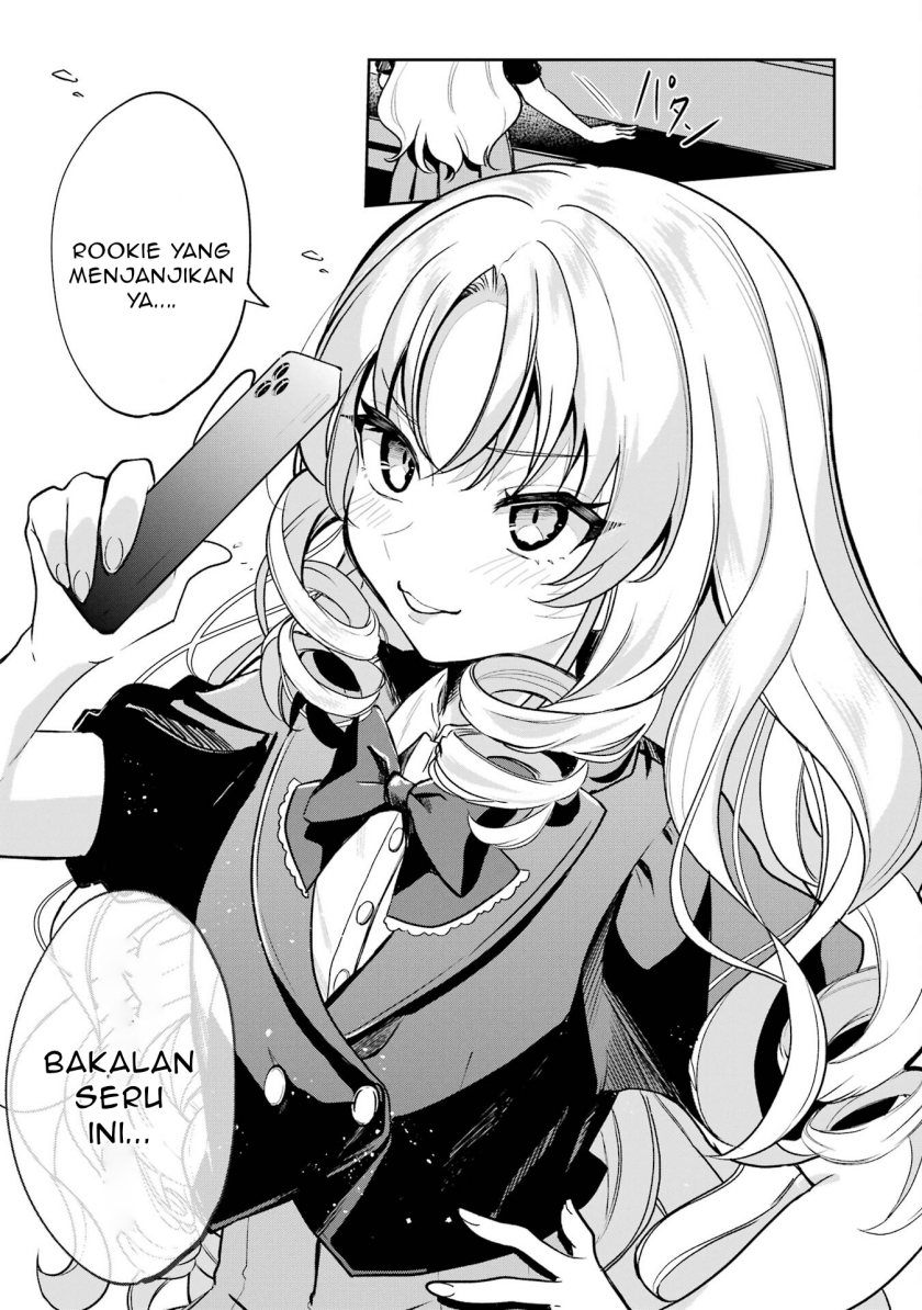 Yuumei VTuber no Ani Dakedo Nazeka Ore ga Yuumei ni Natteita chapter 3