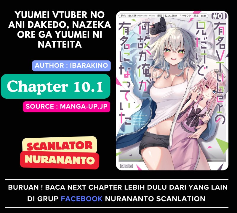 Yuumei VTuber no Ani Dakedo Nazeka Ore ga Yuumei ni Natteita chapter 10