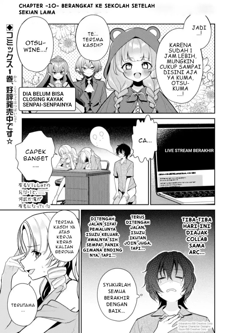 Yuumei VTuber no Ani Dakedo Nazeka Ore ga Yuumei ni Natteita chapter 10