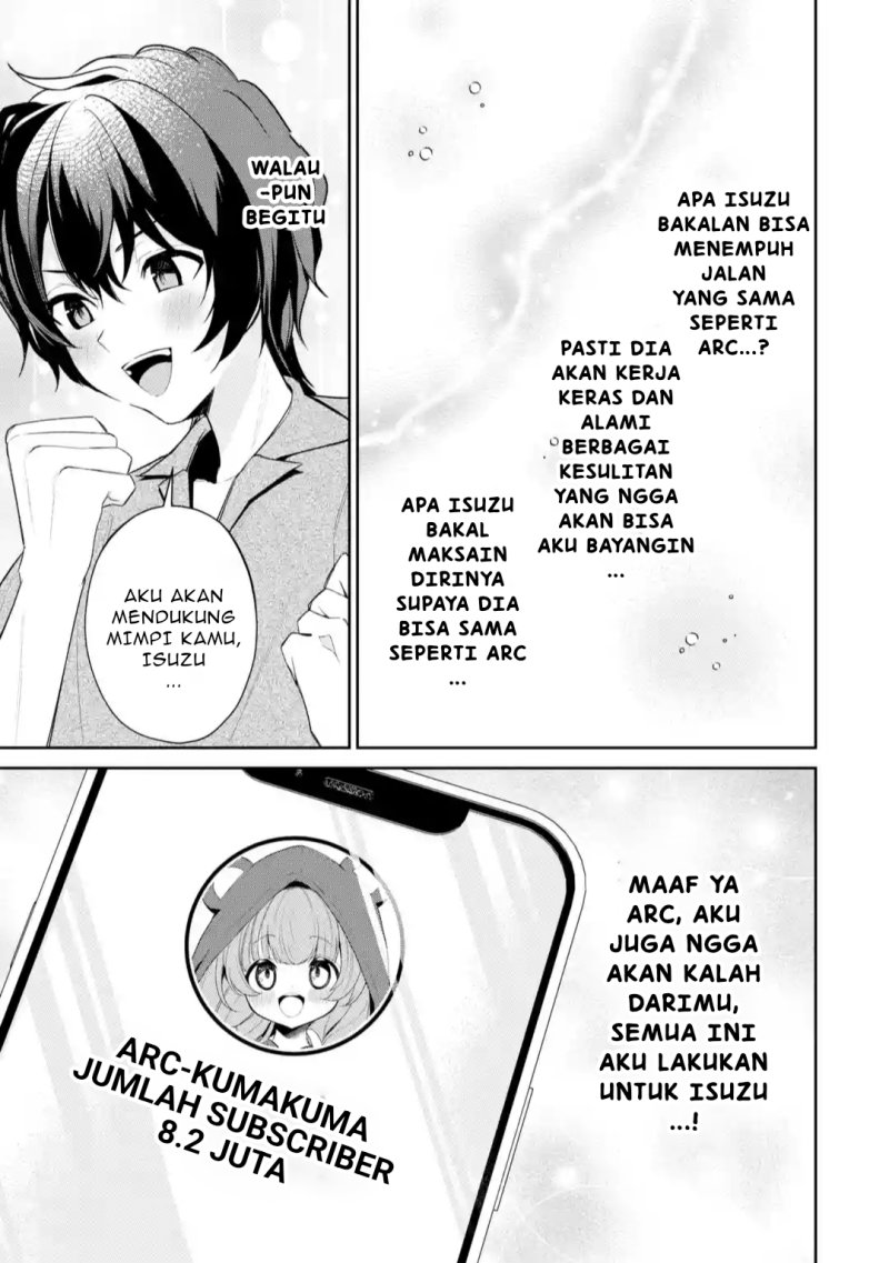 Yuumei VTuber no Ani Dakedo Nazeka Ore ga Yuumei ni Natteita chapter 10