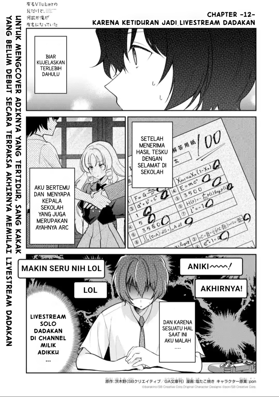 Yuumei VTuber no Ani Dakedo Nazeka Ore ga Yuumei ni Natteita chapter 12