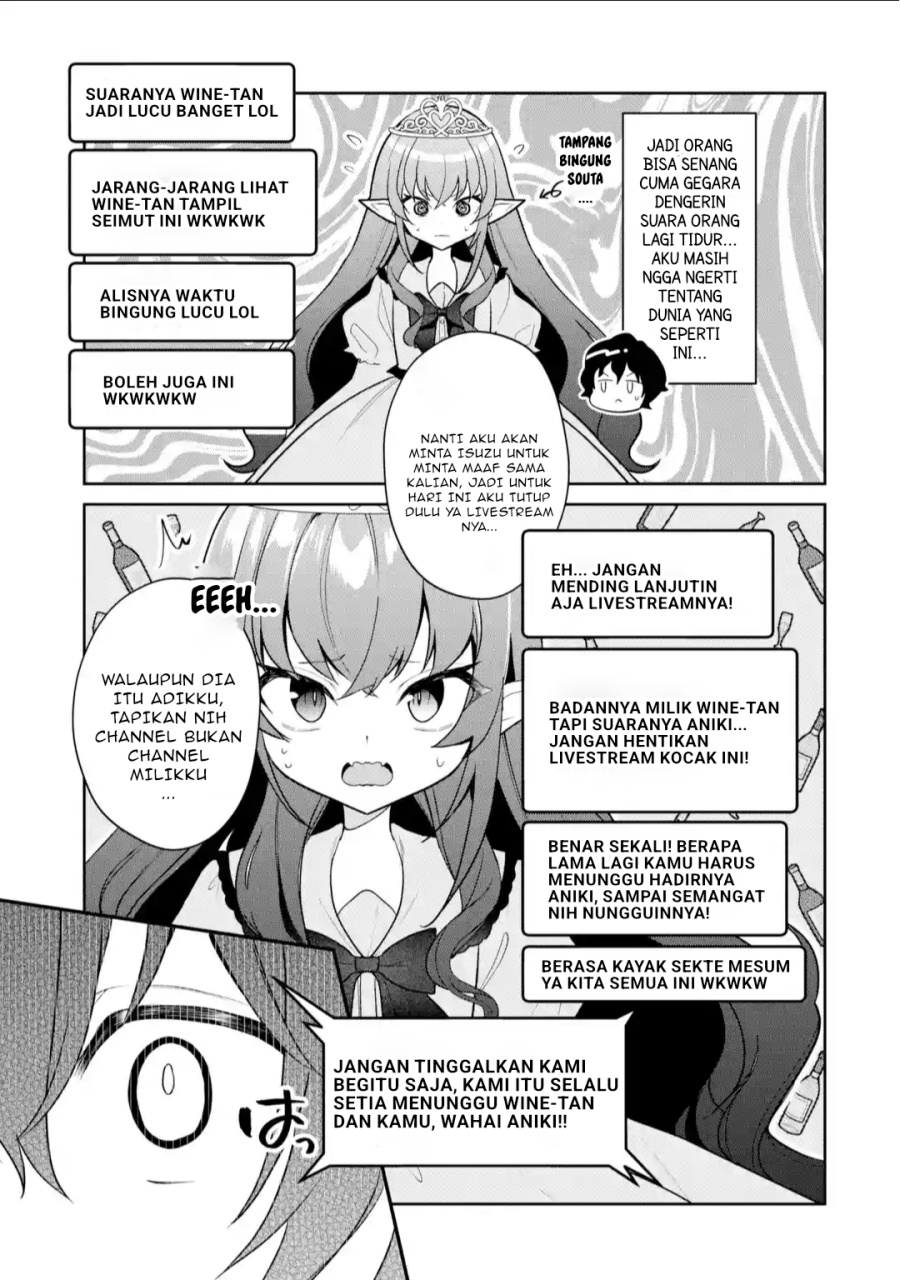 Yuumei VTuber no Ani Dakedo Nazeka Ore ga Yuumei ni Natteita chapter 12