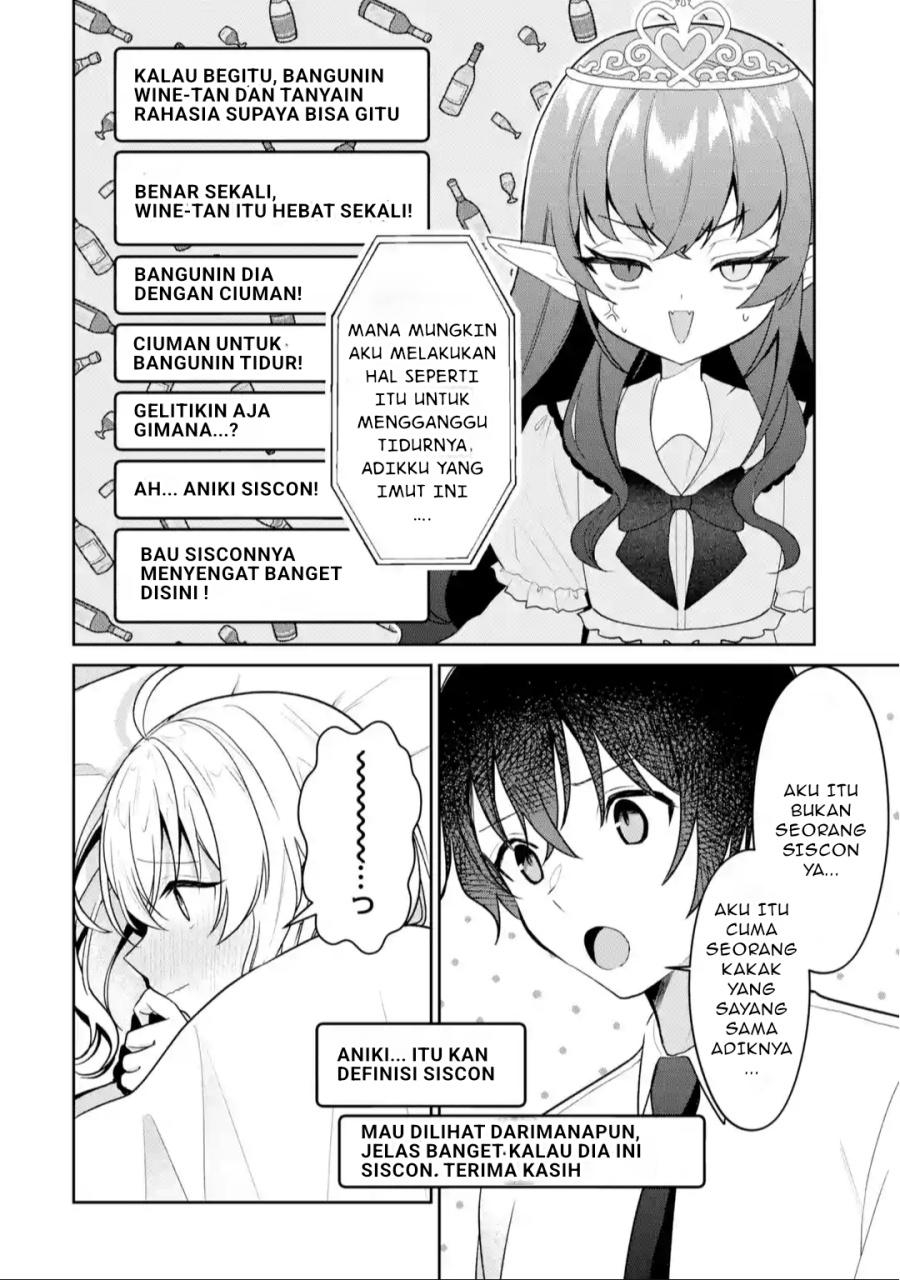 Yuumei VTuber no Ani Dakedo Nazeka Ore ga Yuumei ni Natteita chapter 12
