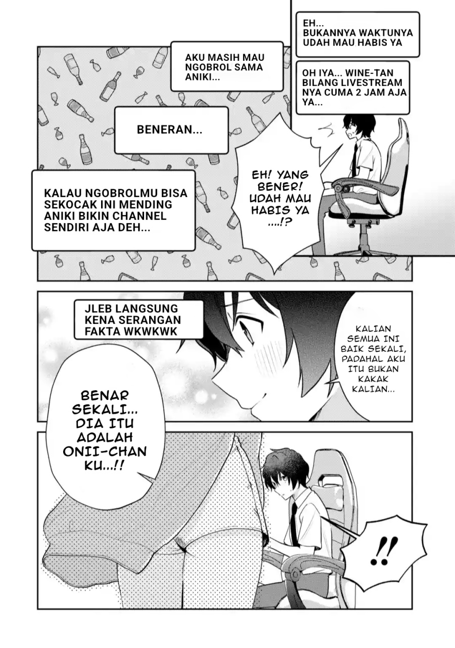 Yuumei VTuber no Ani Dakedo Nazeka Ore ga Yuumei ni Natteita chapter 12