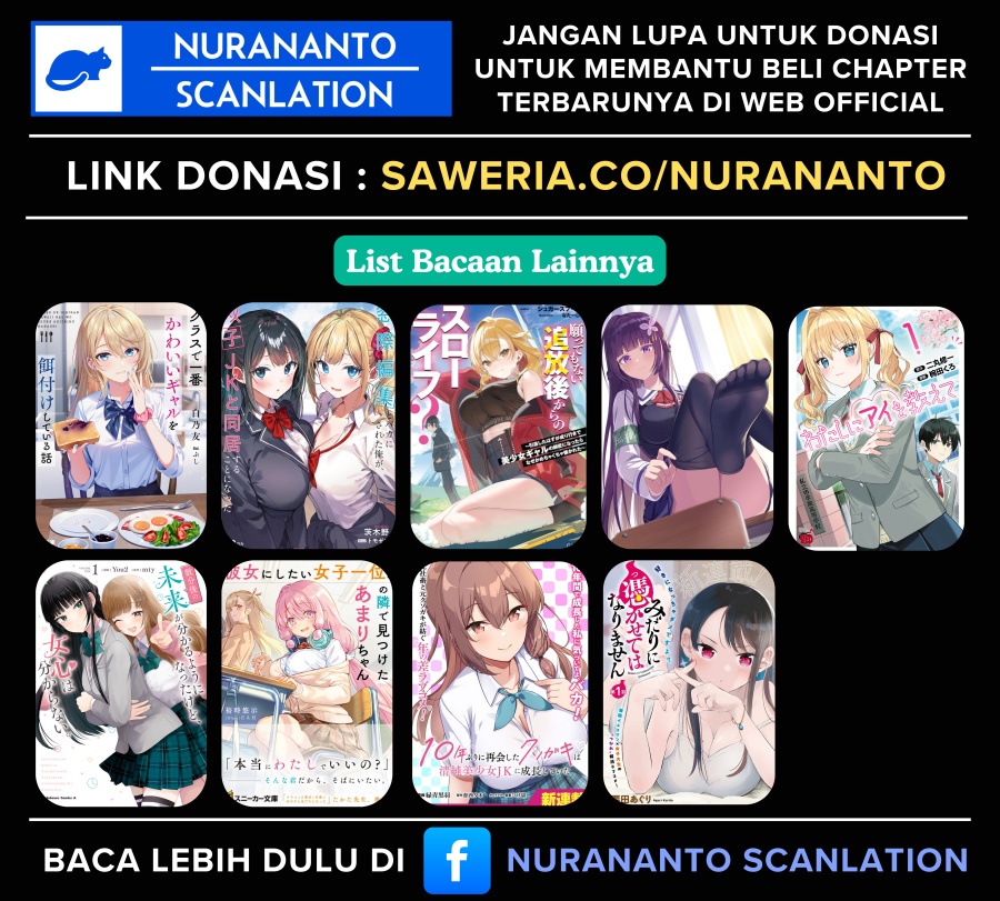 Yuumei VTuber no Ani Dakedo Nazeka Ore ga Yuumei ni Natteita chapter 12