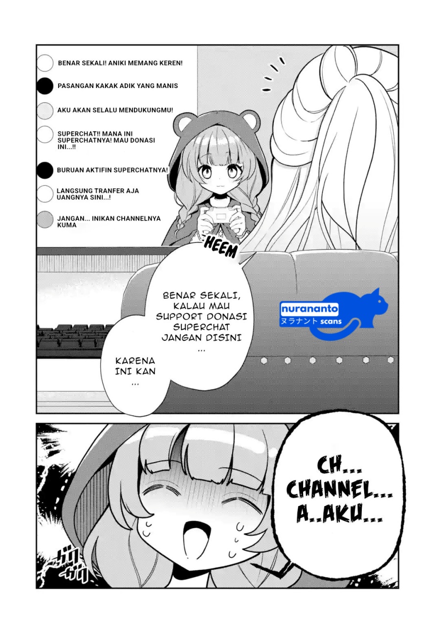 Yuumei VTuber no Ani Dakedo Nazeka Ore ga Yuumei ni Natteita chapter 13