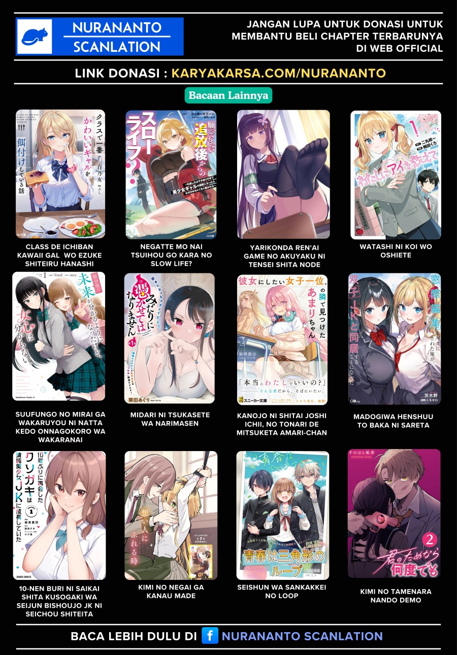 Yuumei VTuber no Ani Dakedo Nazeka Ore ga Yuumei ni Natteita chapter 13