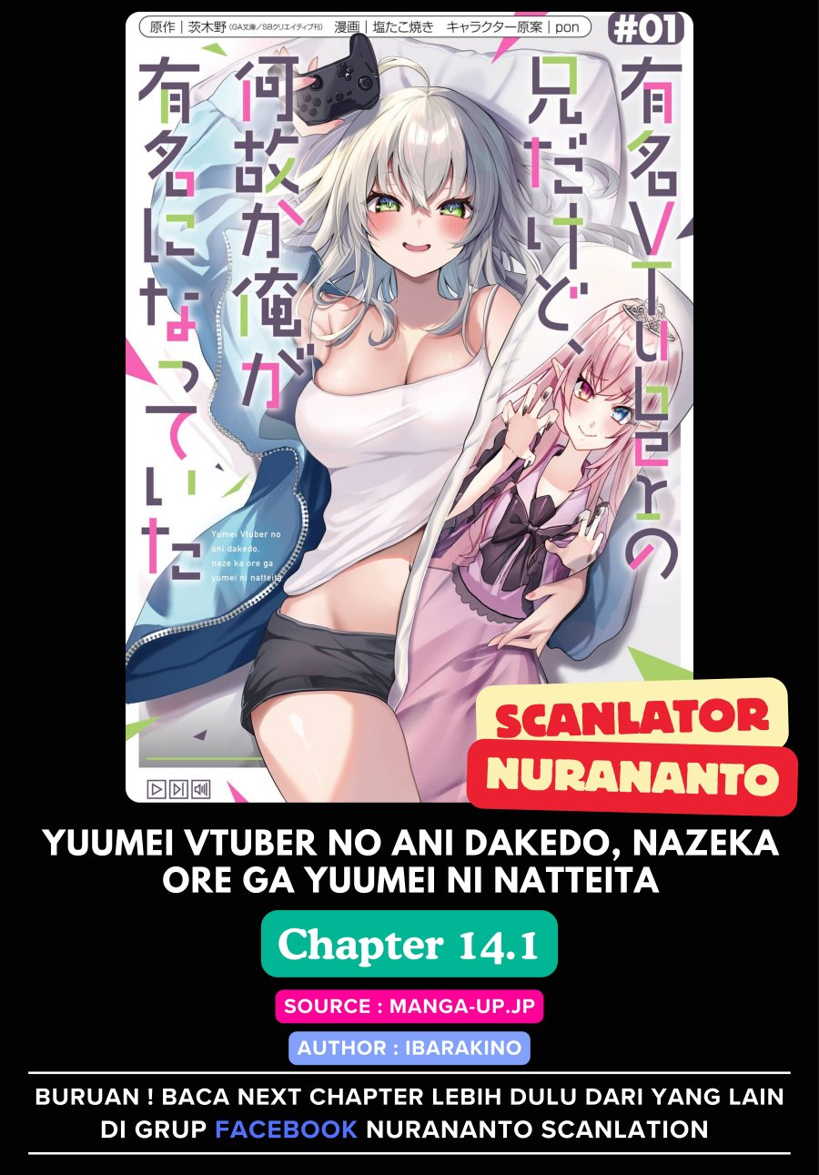 Yuumei VTuber no Ani Dakedo Nazeka Ore ga Yuumei ni Natteita chapter 14