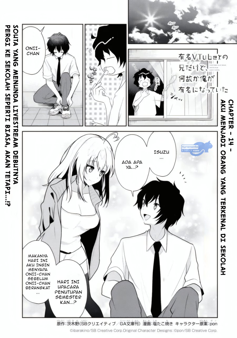 Yuumei VTuber no Ani Dakedo Nazeka Ore ga Yuumei ni Natteita chapter 14