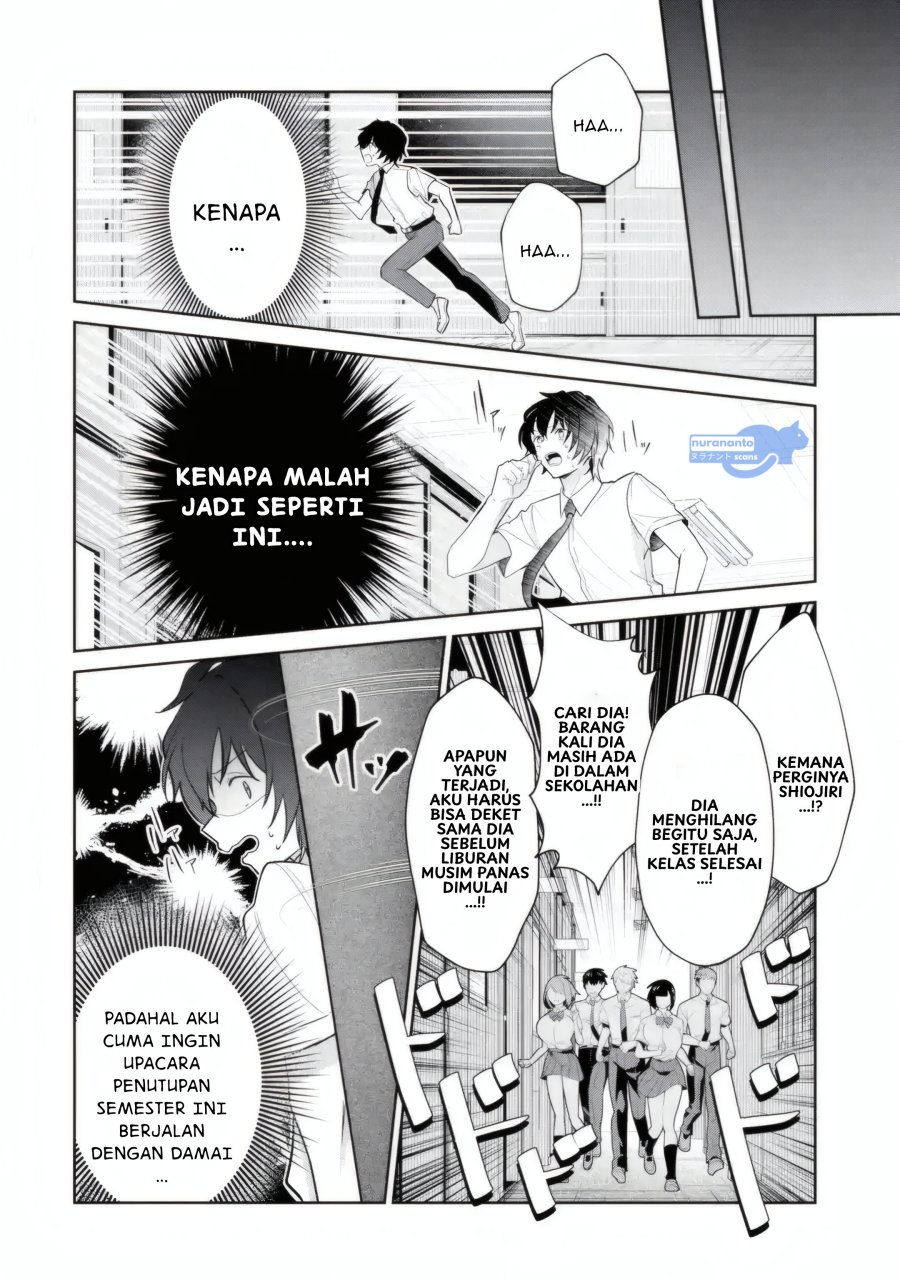 Yuumei VTuber no Ani Dakedo Nazeka Ore ga Yuumei ni Natteita chapter 14