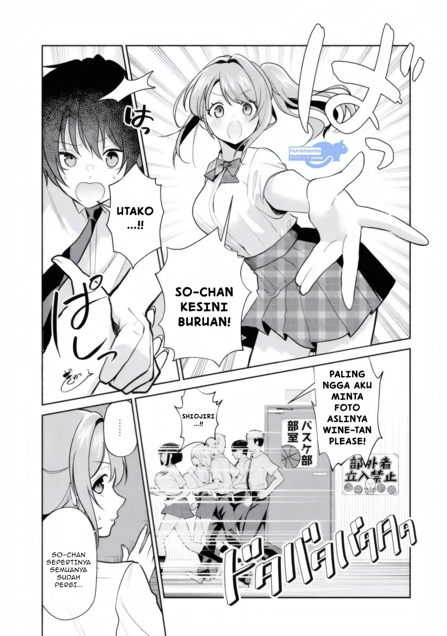 Yuumei VTuber no Ani Dakedo Nazeka Ore ga Yuumei ni Natteita chapter 14