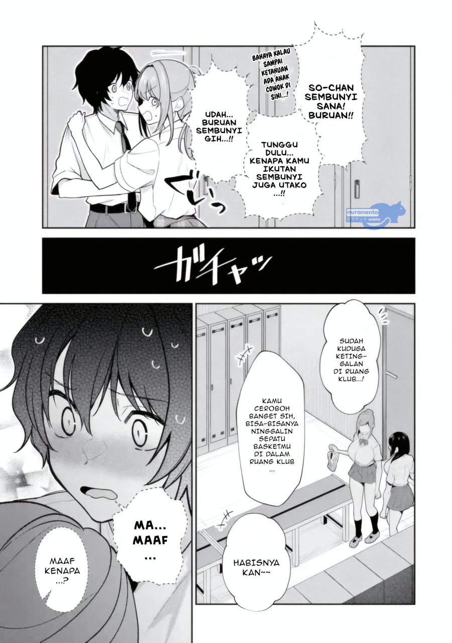 Yuumei VTuber no Ani Dakedo Nazeka Ore ga Yuumei ni Natteita chapter 14