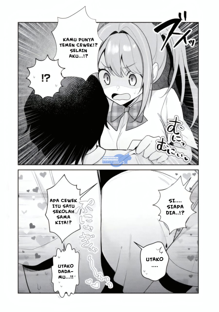 Yuumei VTuber no Ani Dakedo Nazeka Ore ga Yuumei ni Natteita chapter 14