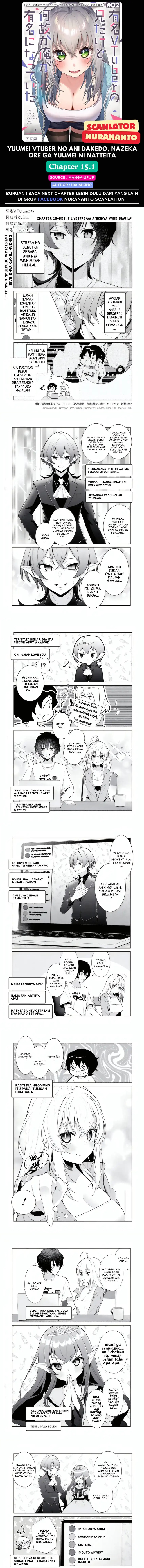 Yuumei VTuber no Ani Dakedo Nazeka Ore ga Yuumei ni Natteita chapter 15