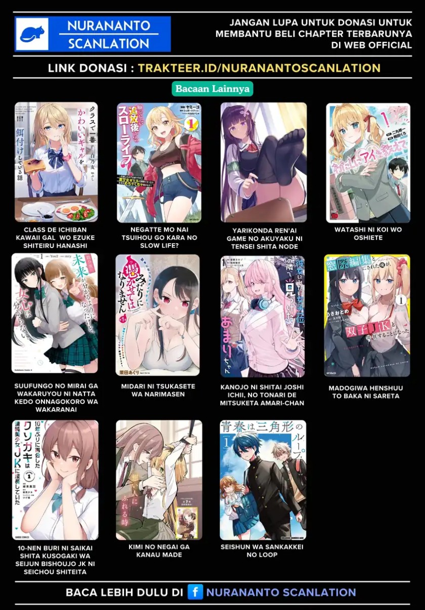 Yuumei VTuber no Ani Dakedo Nazeka Ore ga Yuumei ni Natteita chapter 15