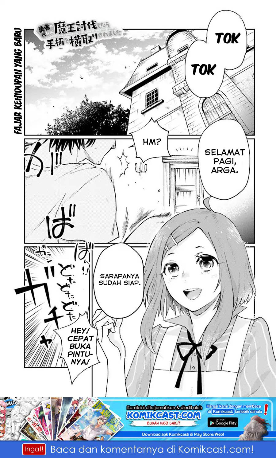 Yuusha no Kawari ni Maou Toubatsu Shitara Tegara wo Yokodoroi Saremashita chapter 3